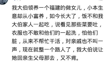 親生父母強行挖走我的腎|【親生父母強行挖走我的腎】親生父母狠心拿走我的腎，只為給養。